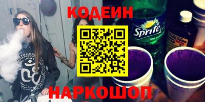 дурь Камышлов
