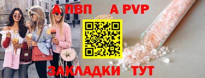 герыч Кандалакша