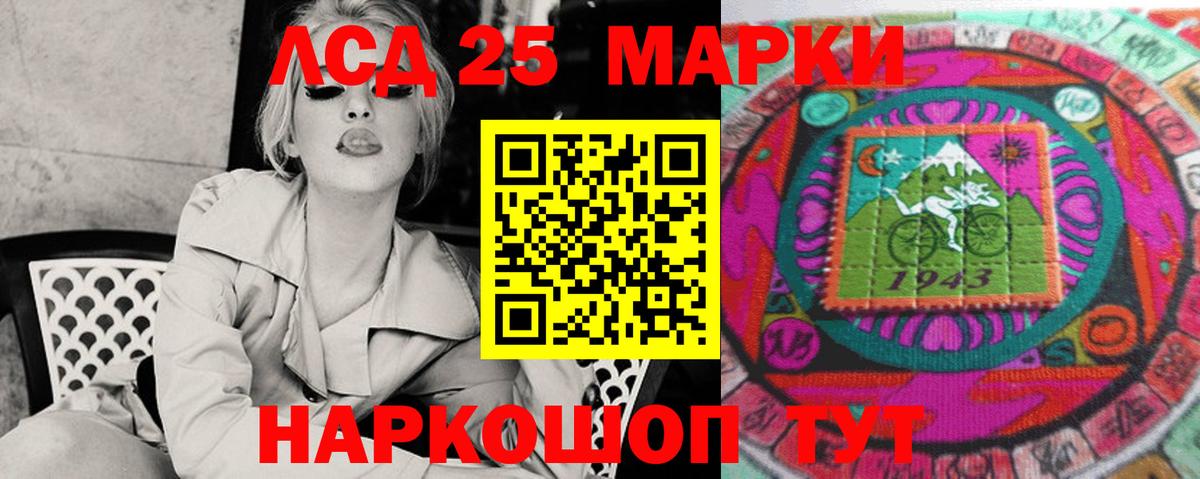 LSD-25 экстази ecstasy  Вход с VPN  Камышлов 