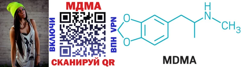 MDMA кристаллы  Камышлов 