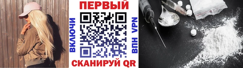 купить  сайты  кракен ТОР  МЕТАМФЕТАМИН витя  Камышлов 