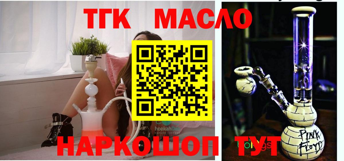 Дистиллят ТГК концентрат Камышлов