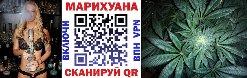 Шишки марихуана Bruce Banner  Камышлов 