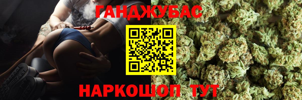Бошки марихуана тримм  Каннабис OG Kush  Вход с VPN  Канабис ГИДРОПОН  Камышлов  Марихуана SATIVA & INDICA 